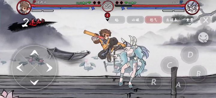 #墨斗#悟空两气九割截图