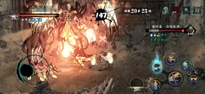 20层无压力，版本答案，蔷薇腰带截图
