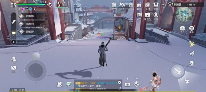 优质雪道截图