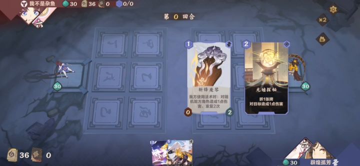 打雷真的不要随便下巨型啊截图