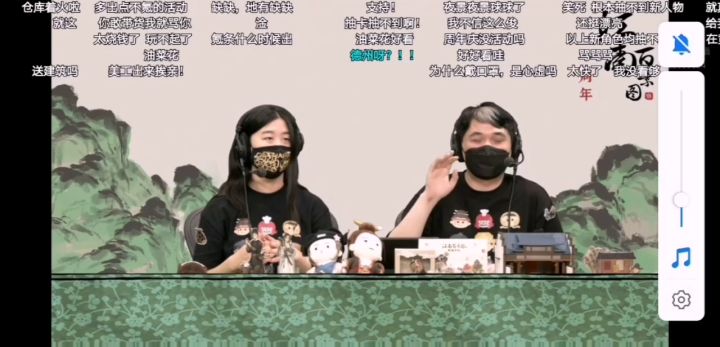 【徽州预告】直播回放截图
