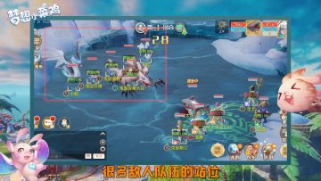 【梦想小菜鸡】排兵布阵，让队伍变得更强