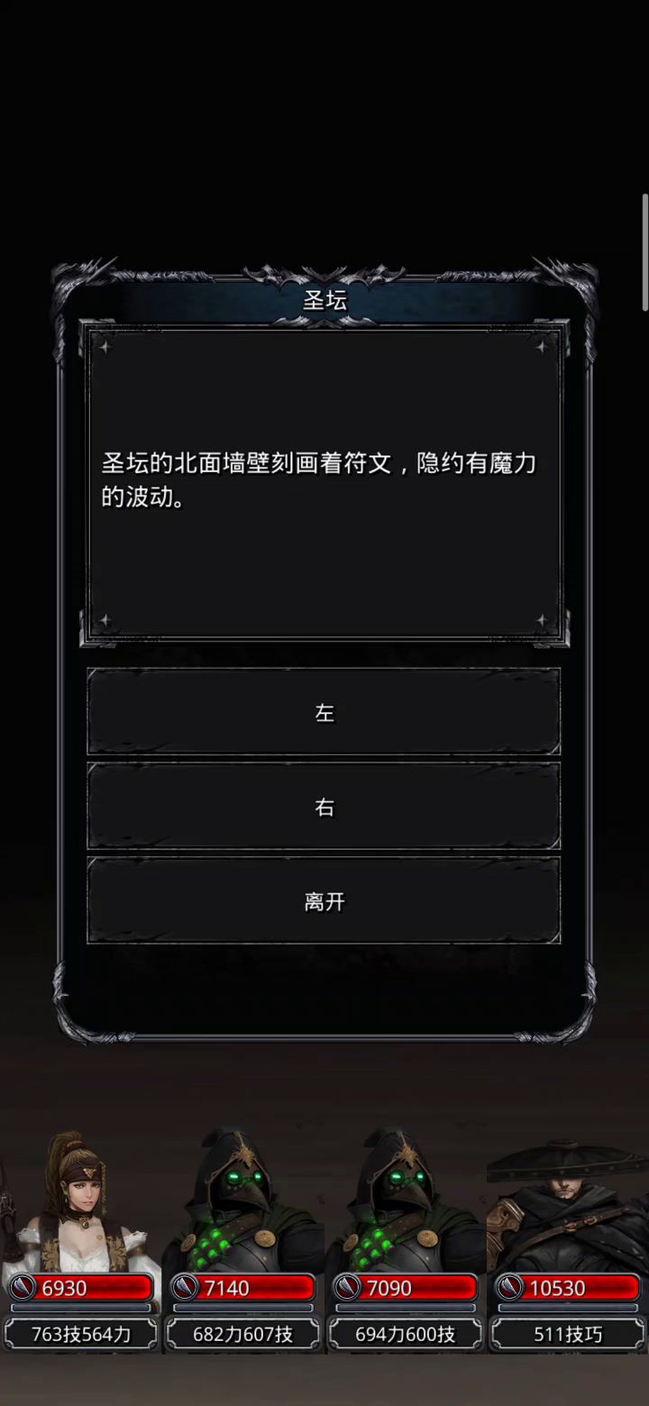 大佬们能不能给看看为什么见不到汲魂师?我摸雕像摸的清晰了还是见不到截图