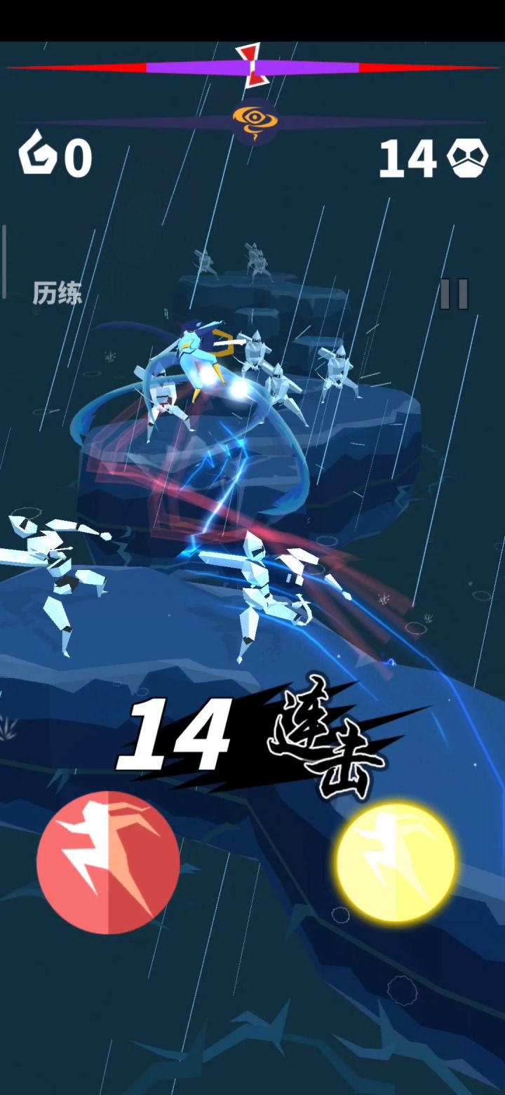 无符文刀狂世界第一1分41秒2100连击截图