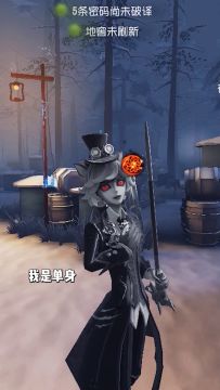 【庄园Disco】帅哥你还是单身吗？单身的话帮我和我男朋友拍张照......