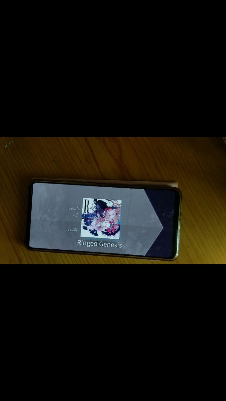 摘星纪念!截图