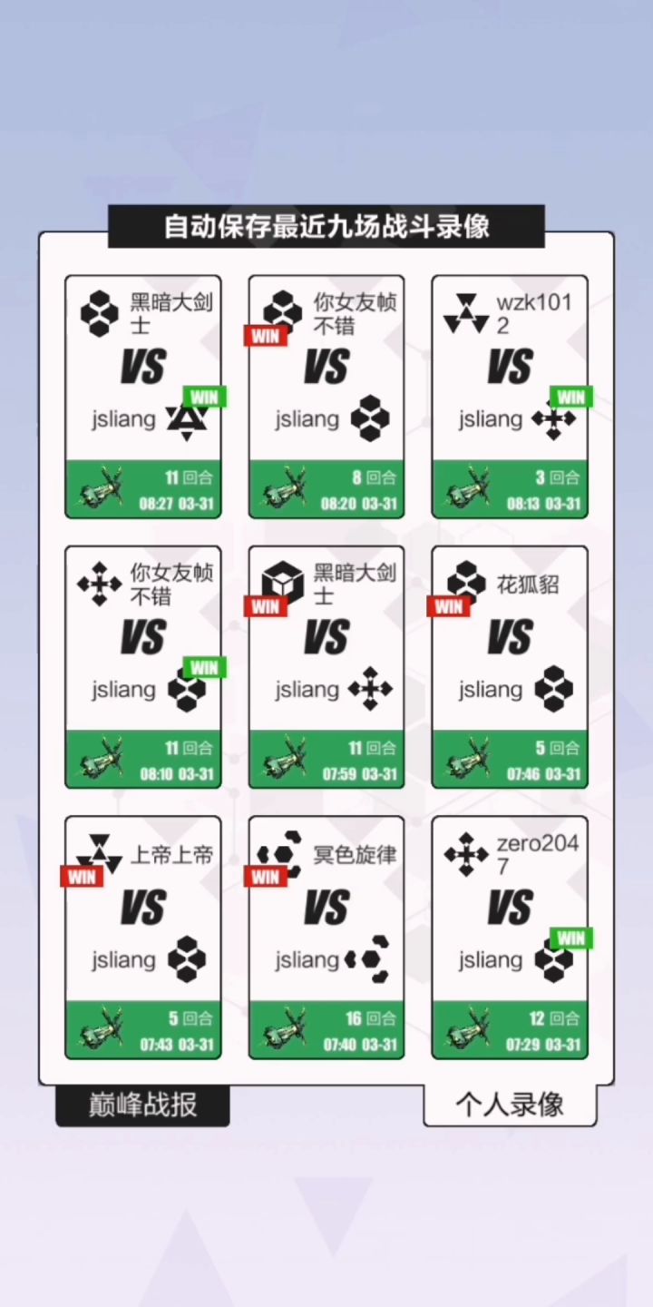 【jsliang95】实验室战斗，富贵险中求截图