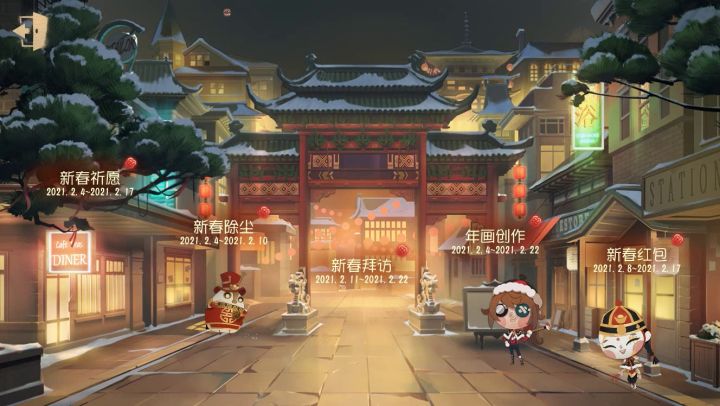 新春活动的界面已经制作完成2月4日起就会陆续开活动啦~截图