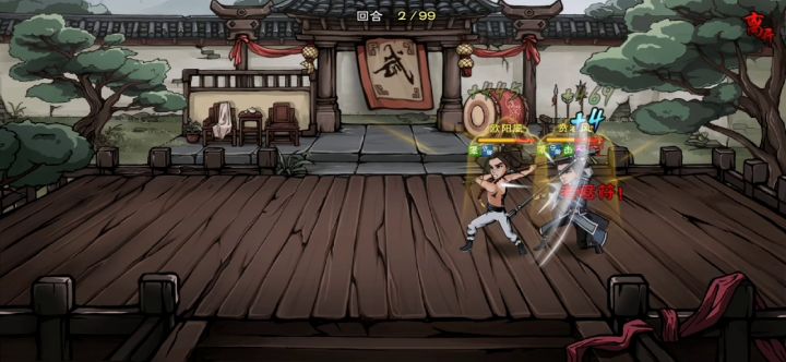 为龙枪正名截图