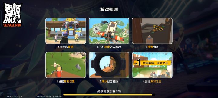 无题啊截图