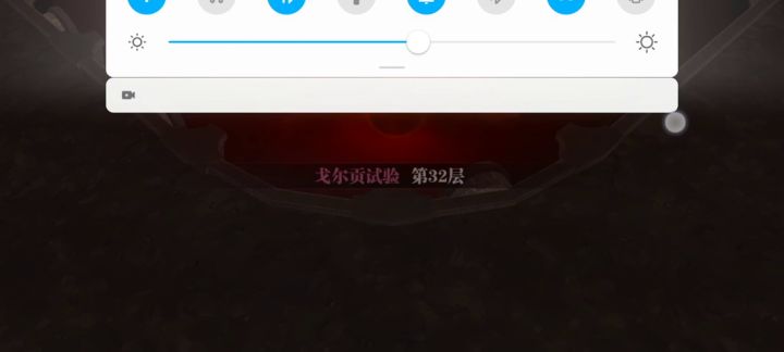 翼飞斧头做了的，不要灰心，还能玩第二梯队吧？ 3截图