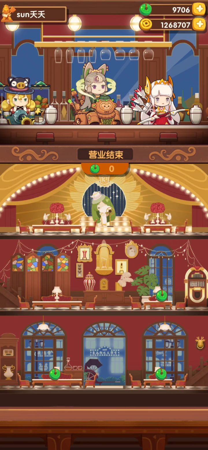 昨天忘记收桌子了，赌桌魅力无限截图