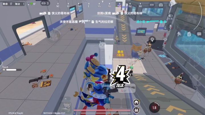 ？？？截图