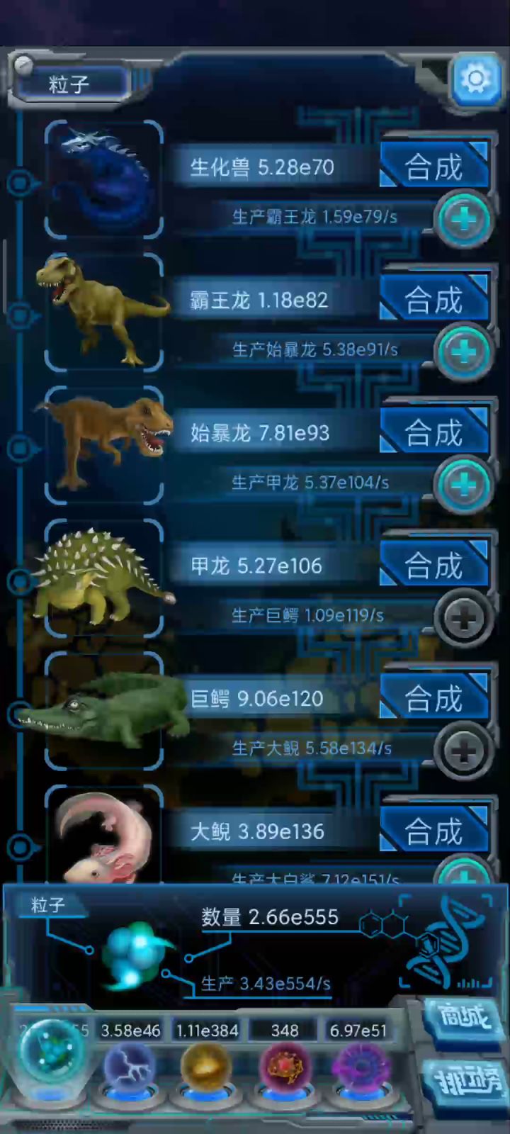 零炸到母体截图