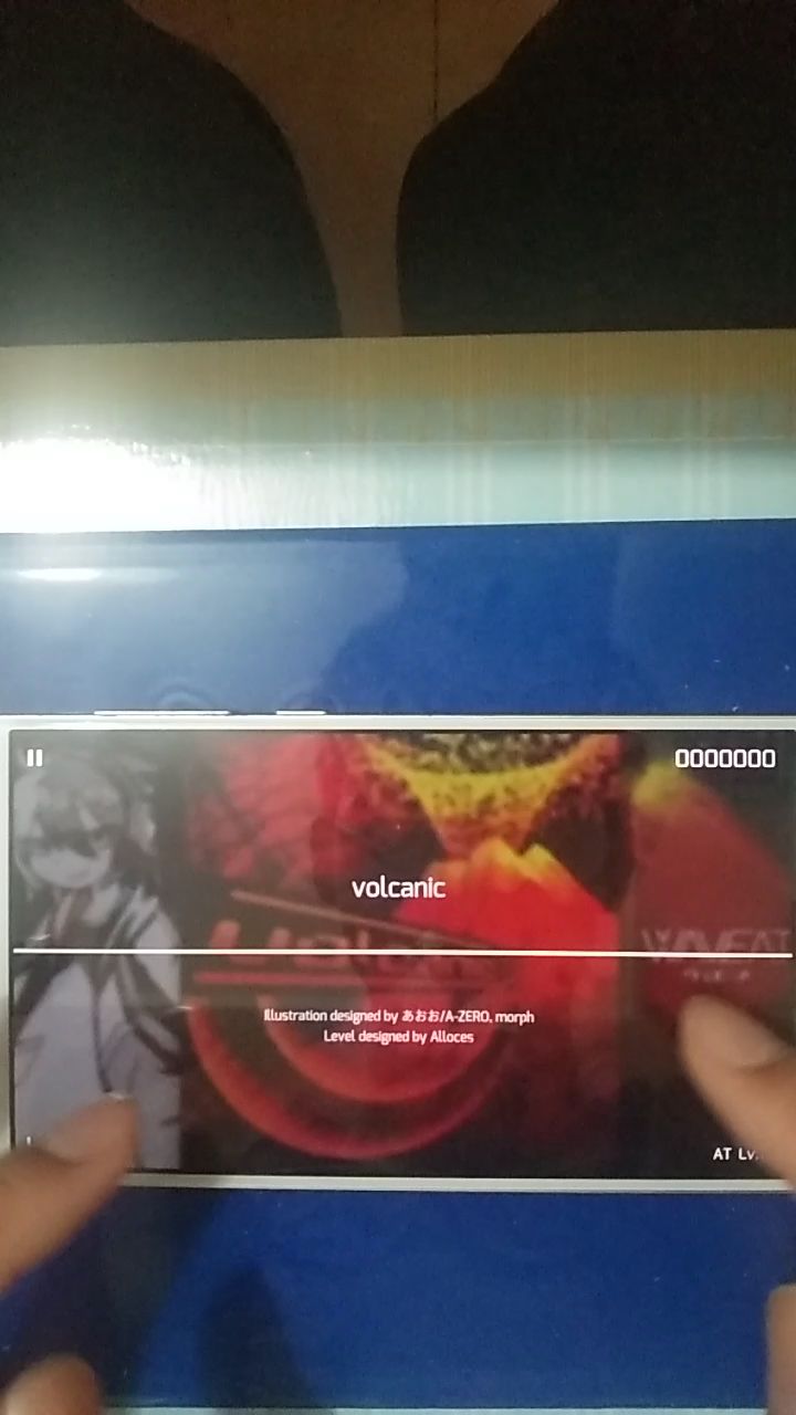 volcanic手元A评级截图