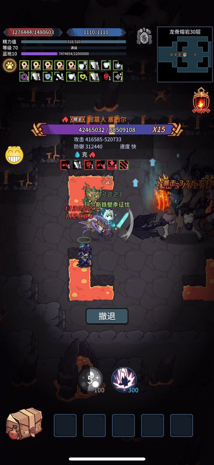 这反伤可真疼截图