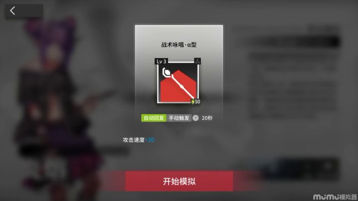 炎熔悖论模拟截图
