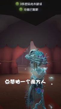 【庄园Disco】我敢抽，你敢读吗