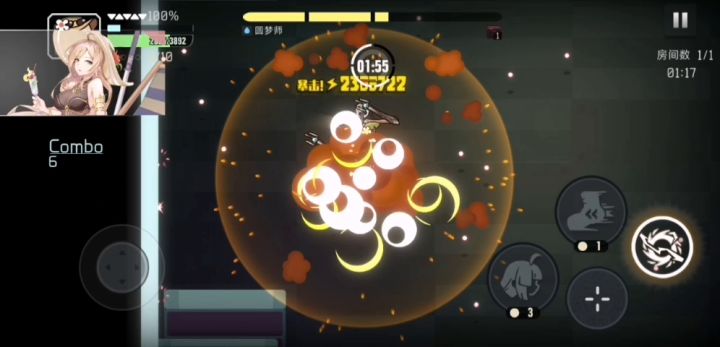 【新版本新增人格攻略】司时 2截图