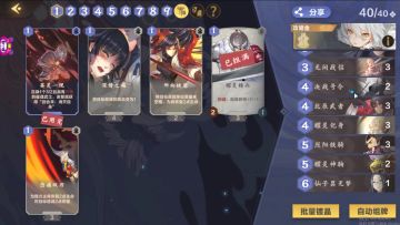 【攻略投稿】分享一套适合pve的快金卡组