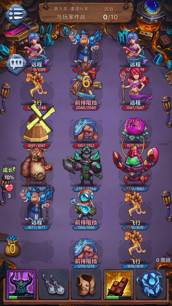 魔神降临截图