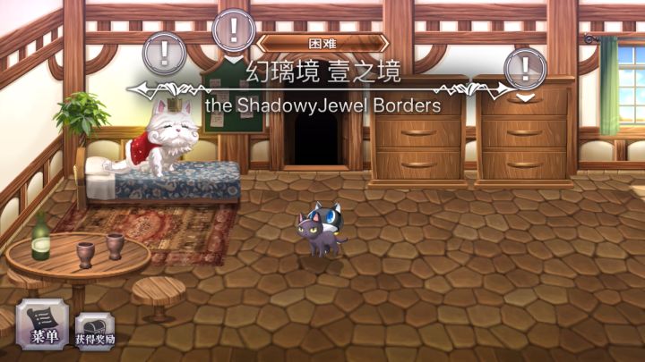 【幻璃境】混奖励，日常地牢截图