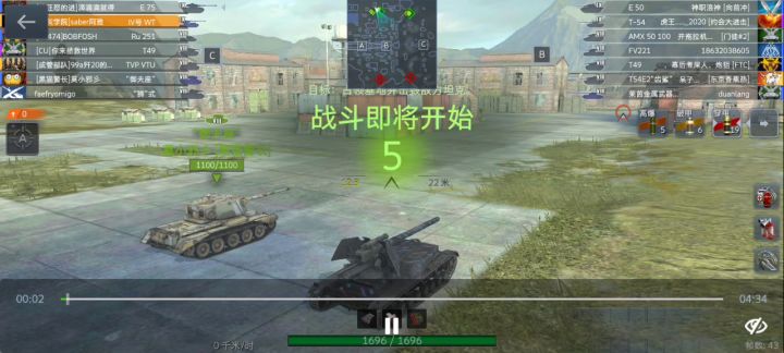 残局模式⊙ω⊙截图