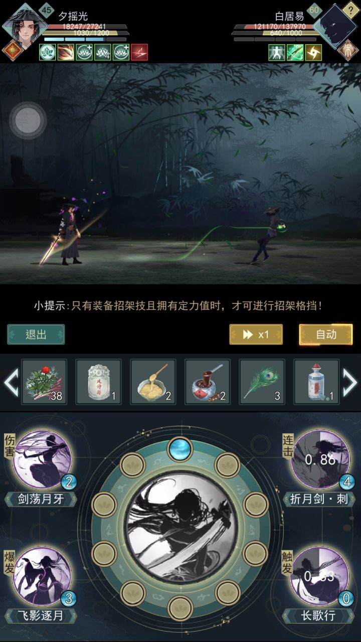 锁月大神教教我，我也想打60级诗人截图