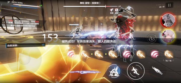 笑死，跟本动不了截图
