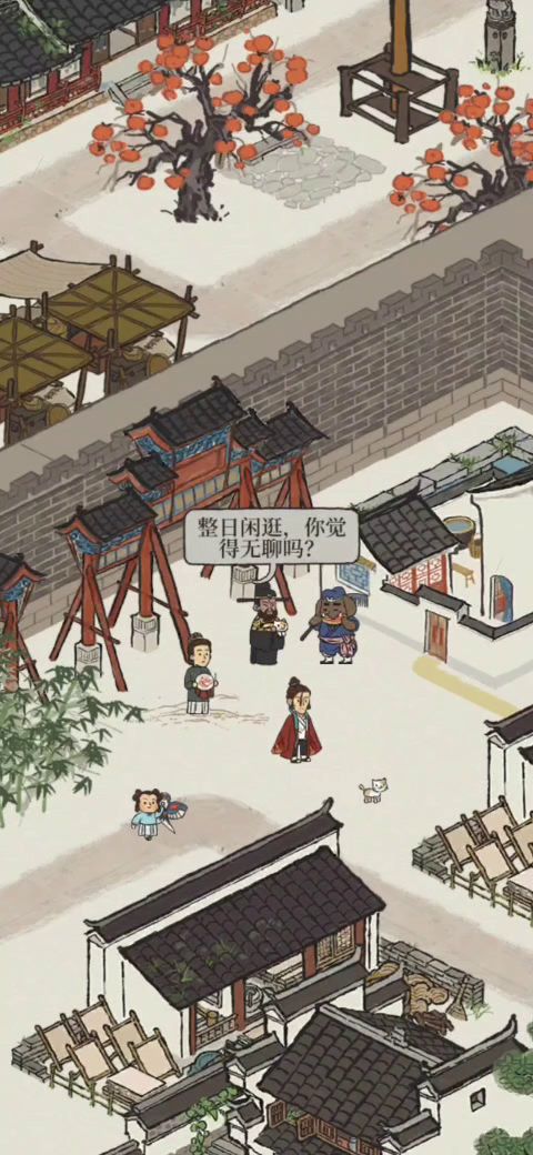 城里来了“俩黑”截图