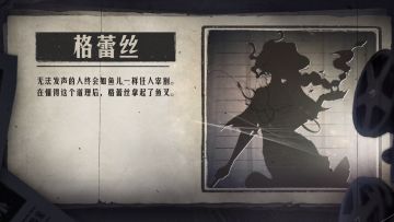 新监管者渔女技能展示视频
