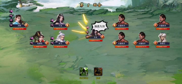 高昌迷宫副本（精英）可终于过了截图