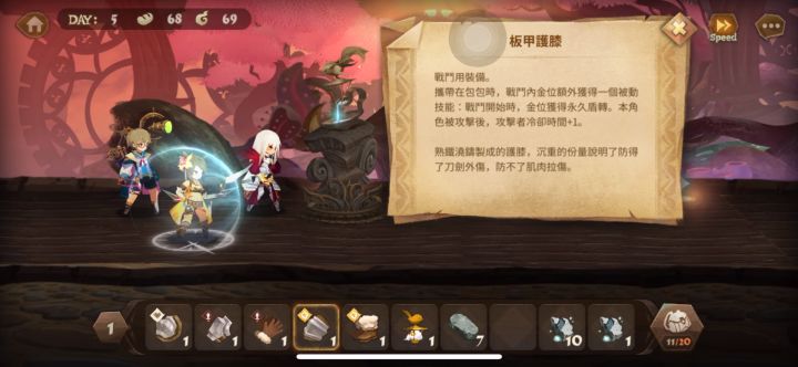 萌新向工坊攻略唷～ 5截图