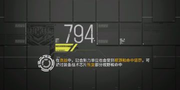 分享一个炼金打捞56式半，全自动无手操，弹粮消耗96/84