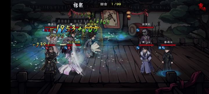 化玄十一剑截图