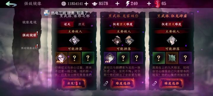 牛批儿截图