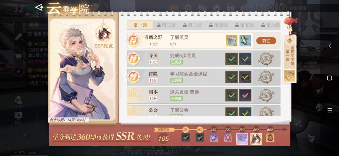 英灵引导，抽奖任务无法完成。任务没过，后边那个活动也没法打。录屏为证。截图