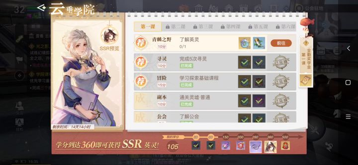 英灵引导,抽奖任务无法完成。任务没过,后边那个活动也没法打。录屏为证。截图