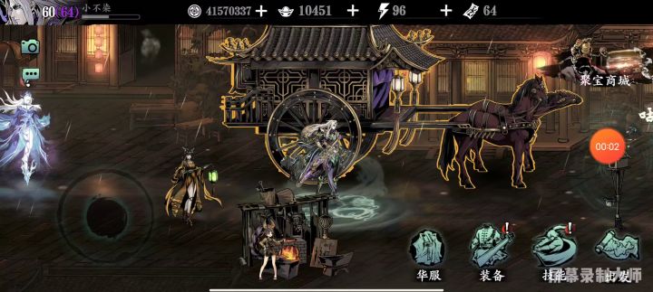 轻羽普攻流湮灭+5，截图