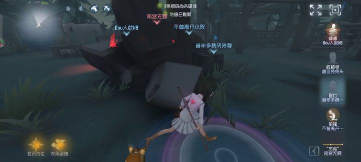 倒霉盲女人皇步救人截图