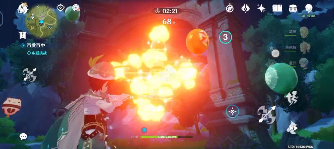 video-1837510
