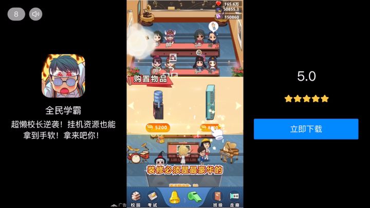 【BUG反馈】广告完毕游戏白屏无法操作！截图