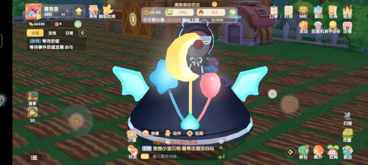 这bug。。。。。。截图
