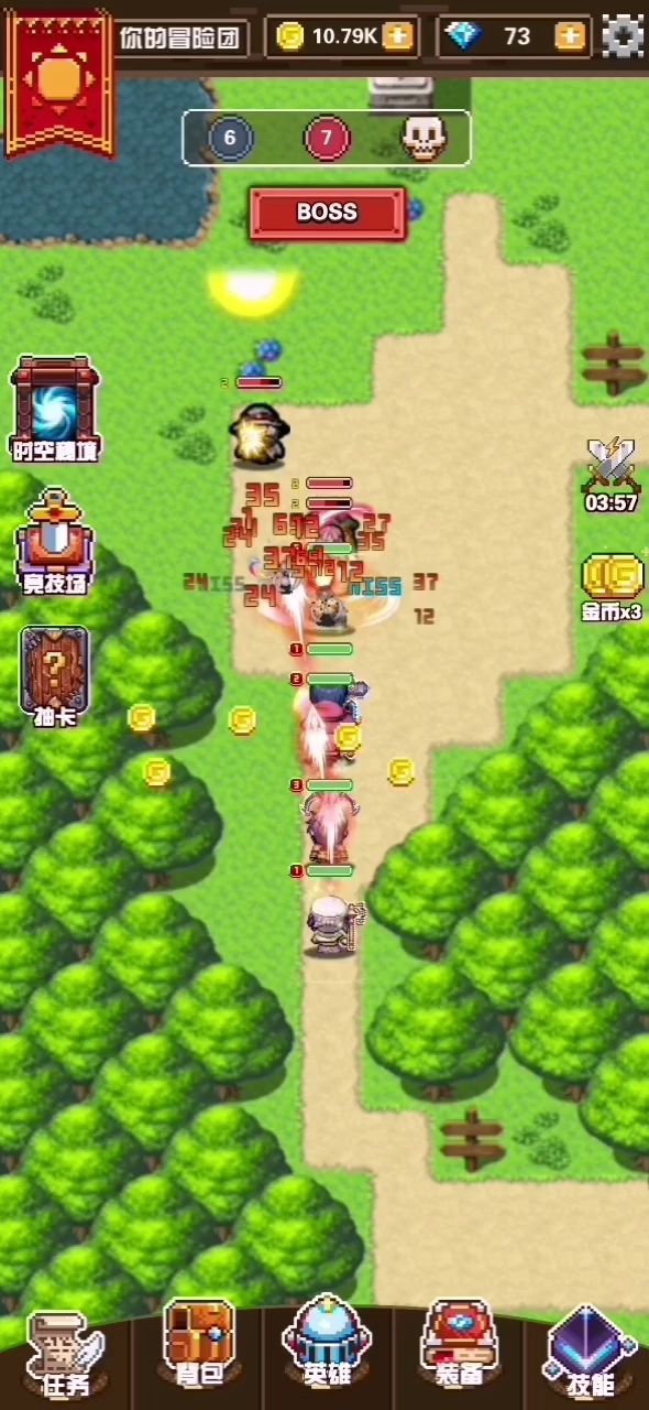 看广告获取资源需要网络截图