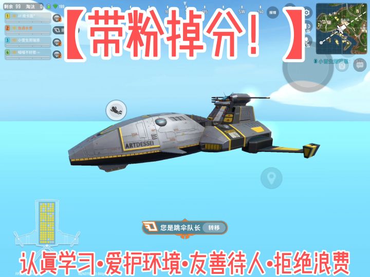 【山竹】同学！你的分准备好了吗？截图