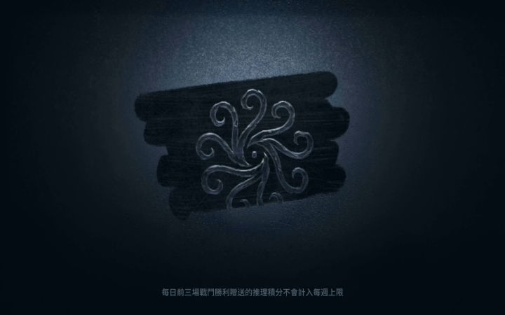 看看一個很菜的夫人是如何三殺吧!截图