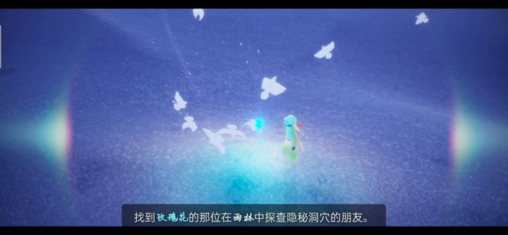 【小王子】向导先祖任务<2>视频内容截图
