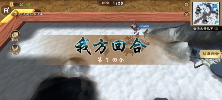 九级甄宓攻略截图
