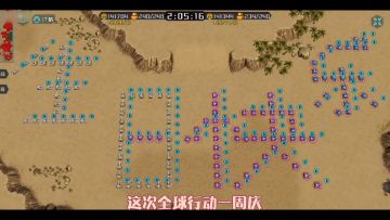 全球行动---护送物资模式介绍