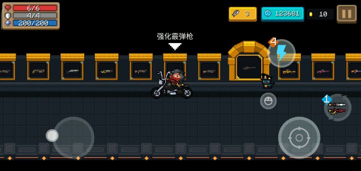 功德圆满截图